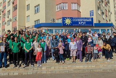 В «Солнечном круге» – новый учебный год